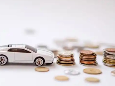 关于东区正规车贷办理不能忽视的几个问题