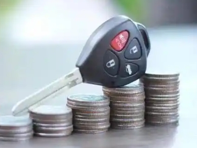 东区汽车抵押贷款需要些什么条件?